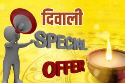 Diwali 2023: SBI, PNB And Bank Of Baroda Offer Attractive Offers On Home And Car Loans, Check Details