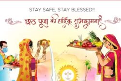 Chhath Puja 2023 (Day 3): Evening Surya Arghya Timings, Puja Vidhi And Rituals