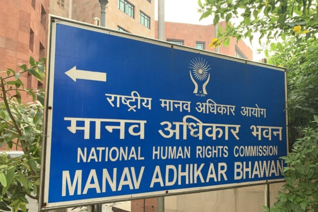 NHRC to Hold 'Camp Sitting' on Nov 16-17 in Guwahati to Hear Cases of Human Rights Violations in NE States