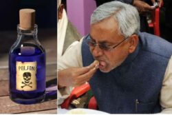 Nitish Kumar Food Mixed Poison Jitan Ram Manjhi Claims Viral Video Watch Bihar