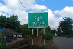 This Village In UP's Chitrakoot Has Given Over 30 IAS, IPS And PCS Officers