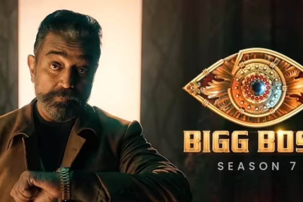 Poornima Ravi To Be Evicted From House In Bigg Boss Tamil 7: Report