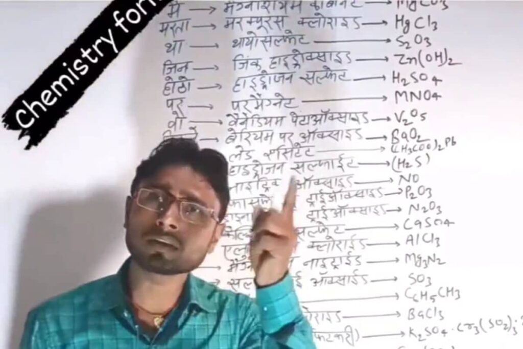Man Shares Hack To Learn Chemistry Formulas With Bhojpuri Song