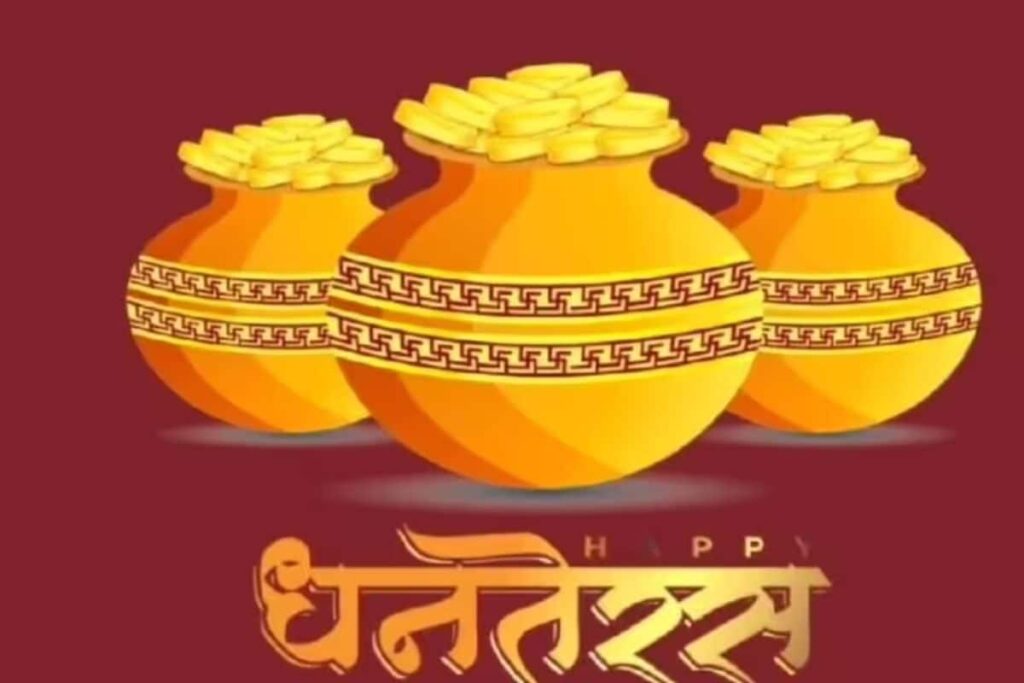Dhanteras 2023 Gold Prices: Check Latest Bullion Rates On November 10