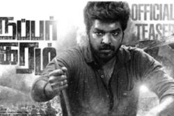 Teaser of Tamil Film Karuppar Nagaram Packed With Raw And Fierce Visuals