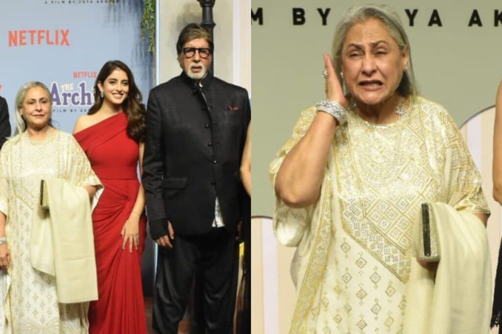 Jaya Bachchan Gets Angry at Paps, Says 'Chillao Mat'; Amitabh Bachchan Reacts | Watch Video