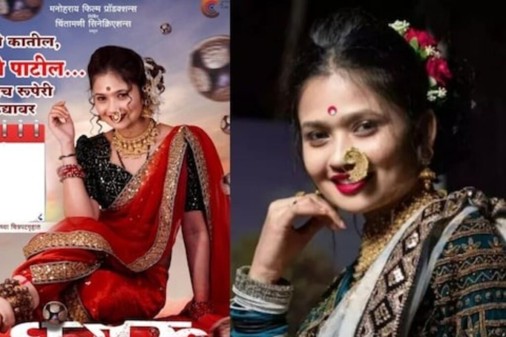 Lavani Dancer Gautami Patil-starrer Ghungroo To Release On This Date