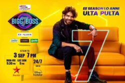 Bigg Boss Telugu 7: Gautham Krishna Evicted, Check His Weekly Remuneration