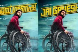 Unni Mukundan’s Jai Ganesha To Hit The Cinemas On This Date