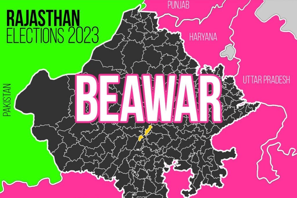 Beawar Election Result 2023 LIVE Updates and Highlights: Winner, Loser, Leading, Trailing, MLA, Margin