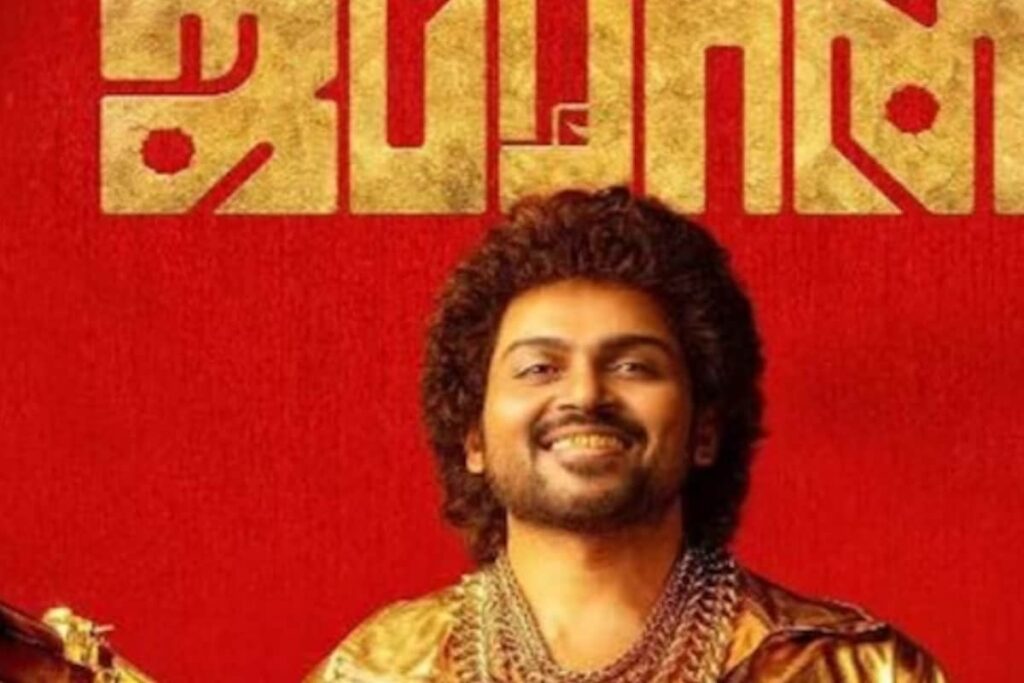 Karthi's Japan To Debut In Multiple Languages On Netflix