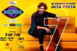 Bigg Boss Telugu 7: All-day Live Streaming Stopped On Disney+ Hotstar