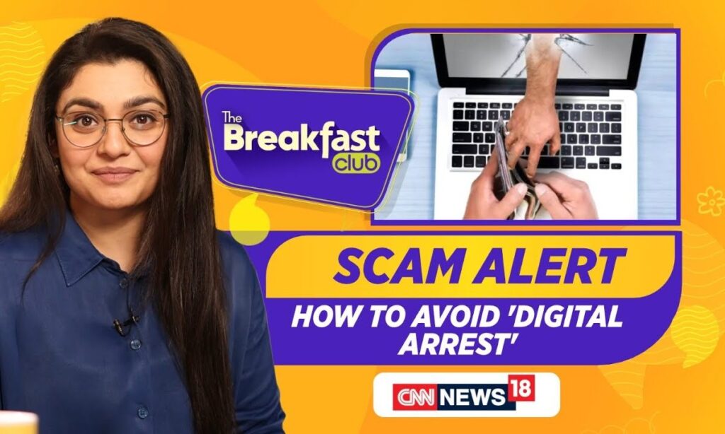 Digital Arrest: Don't Fall For The Scam! Criminals Posing As Cops In Latest Digital Arrest Trend