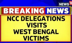 Sandeshkhali Latest News | NCC Delegations Visits West Bengal's Sandeshkhali Victims In West Bengal