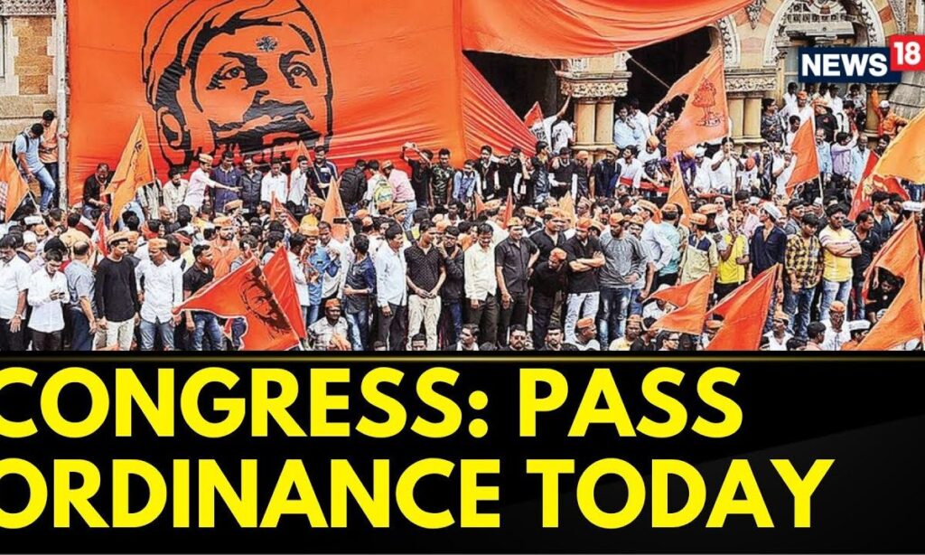 Politics Over Maratha Reservation Escalates, Congress Demands Ordinance To Be Passed Today | News18