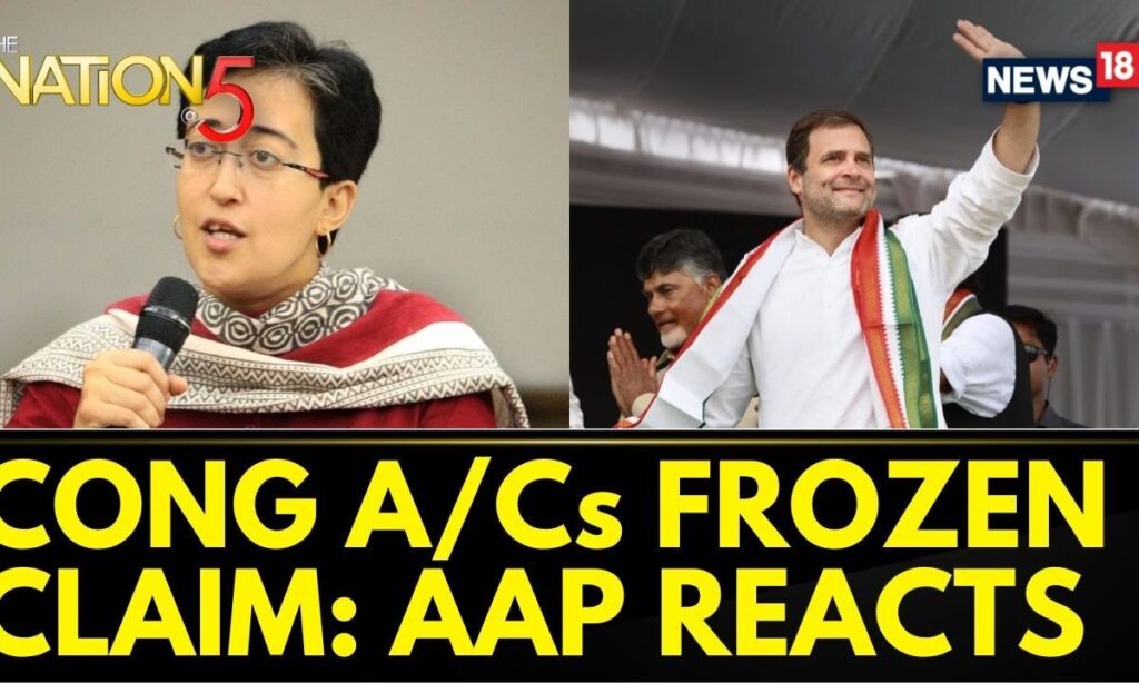Congress Party News | 'Centre Use Agencies Target Opposition' AAP Reacts To Congress Accounts Frozen