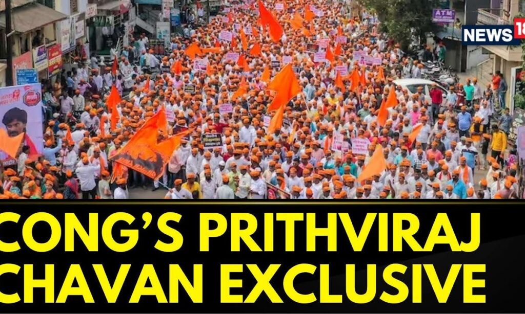 Exclusive: Congress's Prithviraj Chavan On Maratha Reservation Issue | Maharashtra News | News18