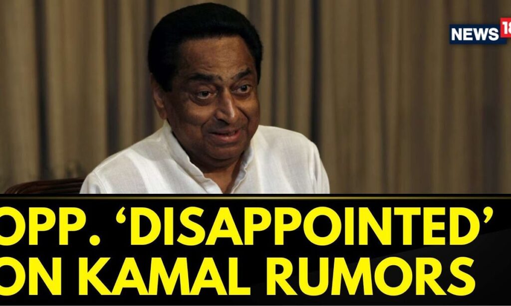 Opposition Leaders Show Their Disappointment Over Rumors About Kamal Nath | English News | News18