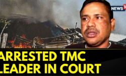 Arrested Trinamool Leader, Shibaprasad Hazra, To Be Produced In Court Today | Sandeshkhali Violence