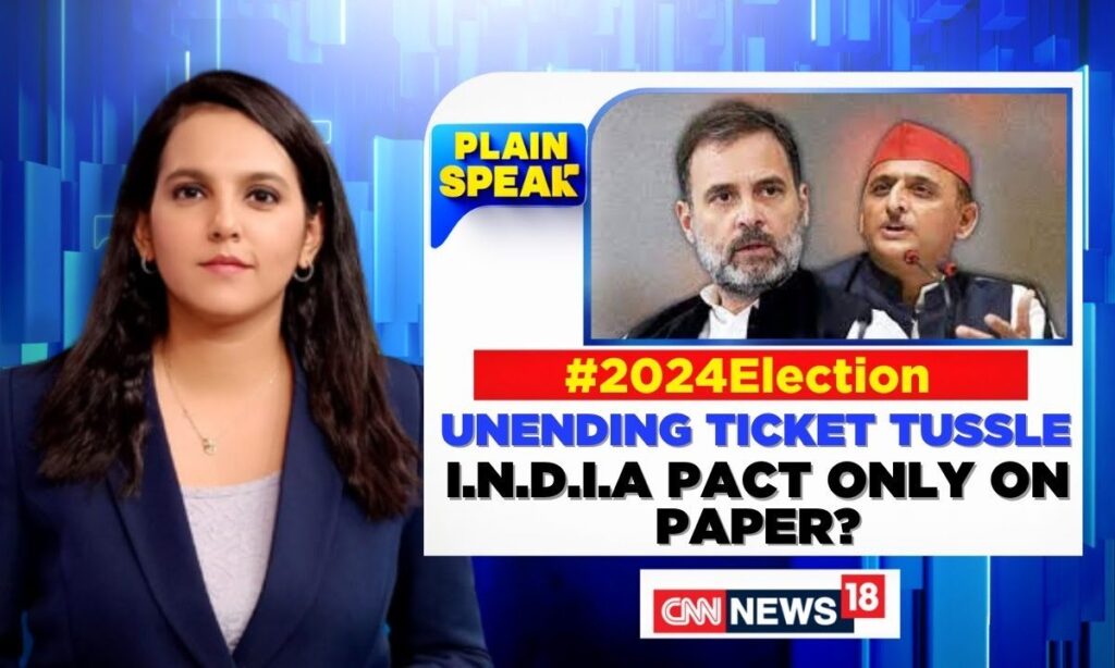 INDIA Alliance News | Seat Sharing Formula In The INDIA Bloc Allies | Akhilesh Yadav | Rahul Gandhi