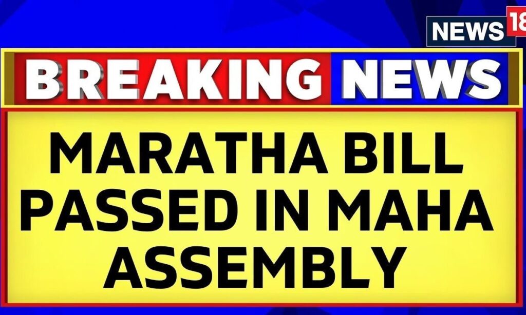 Maratha Reservation Bill News | Maratha Reservation Bill Passed In Maharashtra Assembly | News18