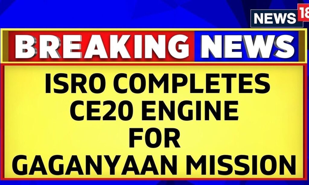 Mission Gaganyaan | Gaganyaan Missions Rigorous Testing Demonstrates Engine's Mettle | News18