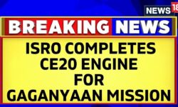 Mission Gaganyaan | Gaganyaan Missions Rigorous Testing Demonstrates Engine's Mettle | News18