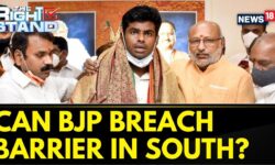 Tamil Nadu BJP News | Can BJP Breech Barrier In Tamil Nadu Politics? | Lok Sabha Elections | News18
