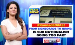 Kannada Diktat | From Signboards To Hiring: Is Sub-Nationalism Going Too Far? | English News |News18
