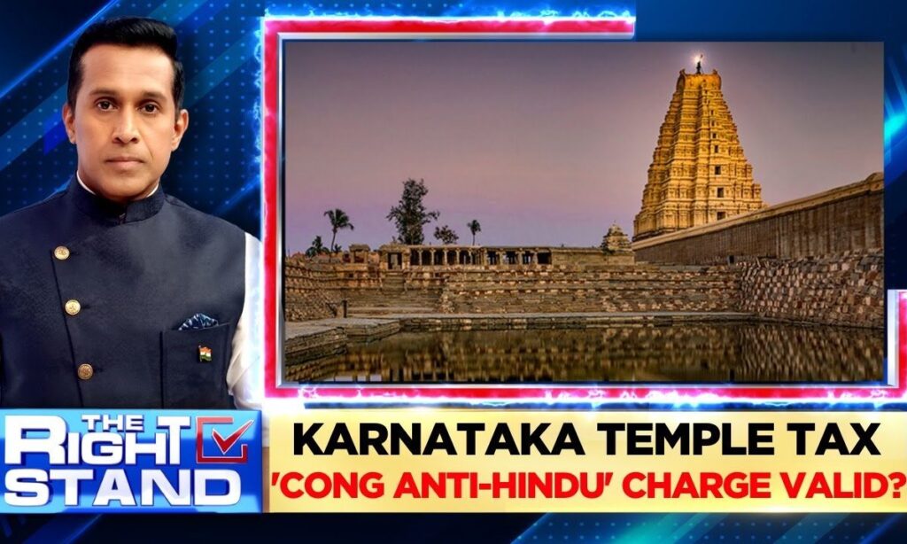 Karnataka Temple Tax: 'Congress Anti-Hindu' Charge Valid? | Karnataka News | English News | News18