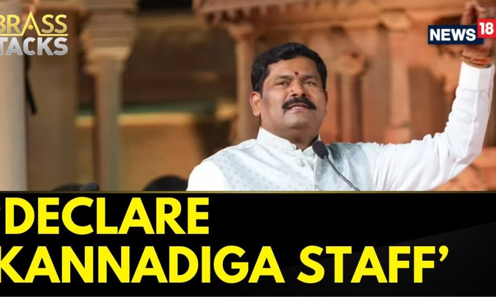 MNCs Will Need To Display Kannadiga Staff Numbers: Karnataka Minister Shivaraj Tangadagi | News18