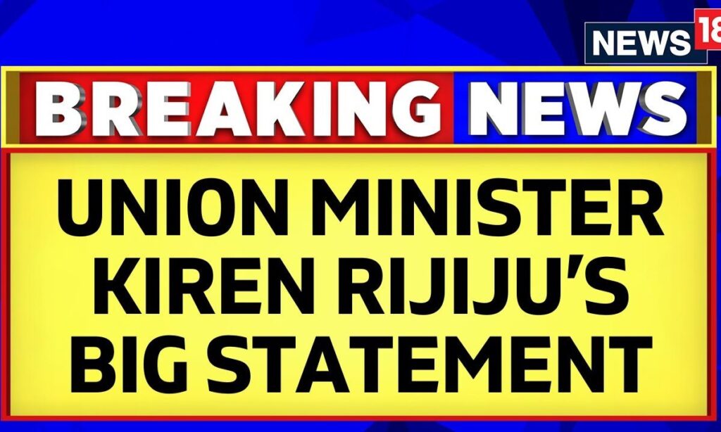 Union Minister Kiren Rijiju On Article 370 Film Controversy | Article 370 Movie | English News