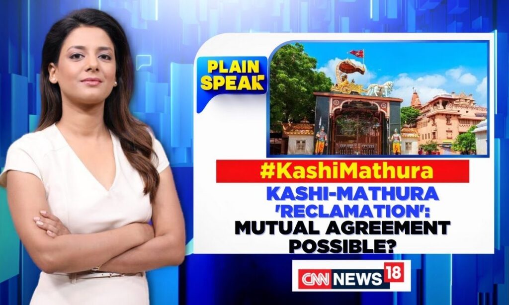 Kashi-Mathura 'Reclamation': Mutual Agreement Possible? | Kashi Mathura News | English News | News18