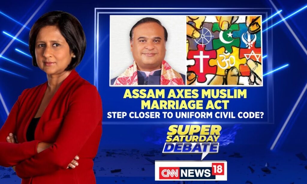 Assam Axes Muslim Marriage Act: Step Closer To Uniform Civil Code? | UCC Debate | Englihs News