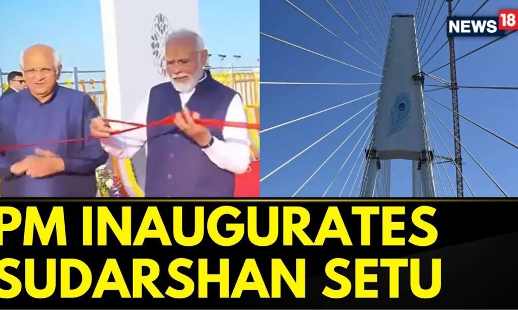 Prime Minister Narendra Modi Inaugurates Sudarshan Setu In Gujarat | Gujarat News | English News