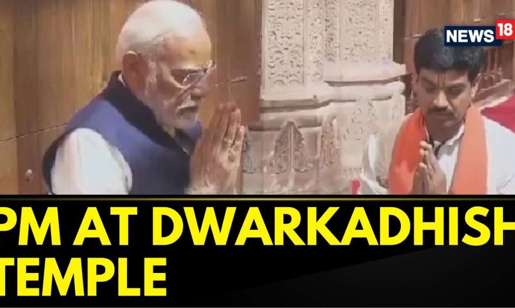 PM Modi News  | Prime Minister Narendra Modi Offers Prayers At Dwarkadish Temple In Dwarka | News18