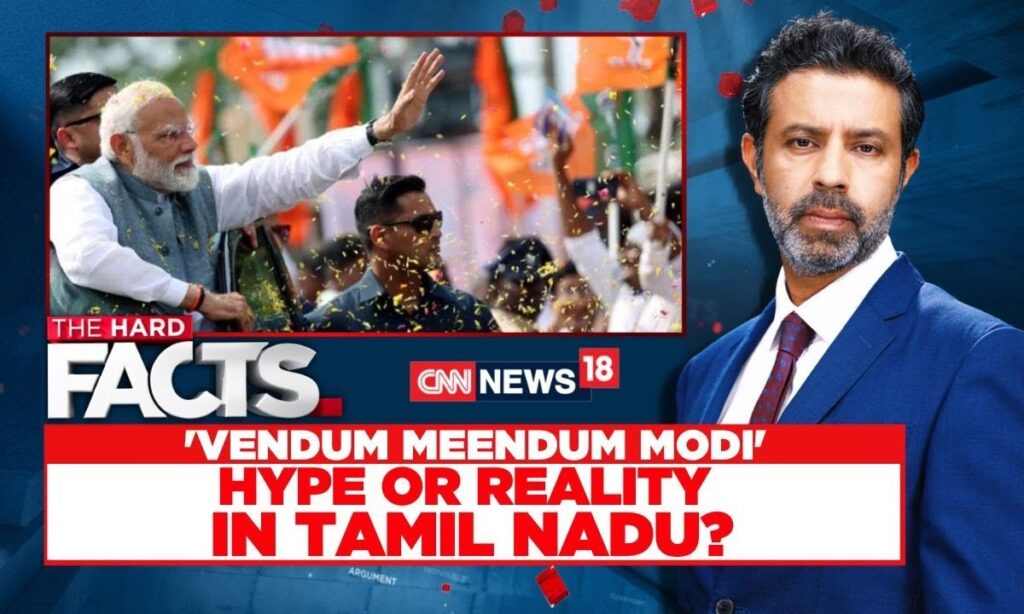 'Vendum Meendum Modi' : Hype Or Reality In Tamil Nadu? | Tamil Nadu News | Lok Sabha Elections