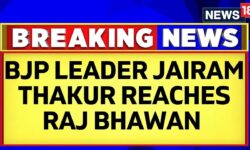 BJP Leader Jairam Thakur Reaches Raj Bhawan To Meet Governor | Rajya Sabha Polls | Himachal News