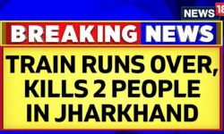 Two Dead After Train Runs Over Passengers Walking On Track In Jharkhand's Jamtara | English News