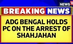 ADG South Bengal Holds Press Conference On The Arrest Of Shahjahan Sheikh | West Bengal News