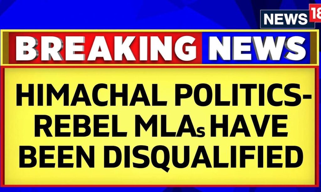 Himachal News Update | Himachal Pradesh's Political Crisis Intensifies- All Rebel MLAs Disqualified