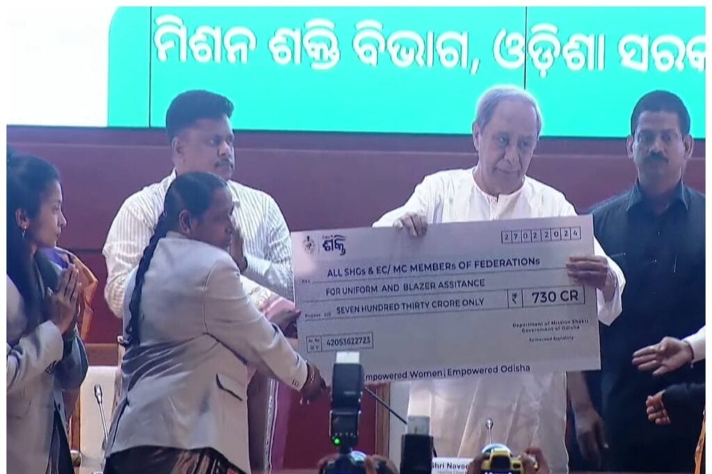 Odisha CM Naveen Patnaik Launches Mission Shakti Loan Scheme
