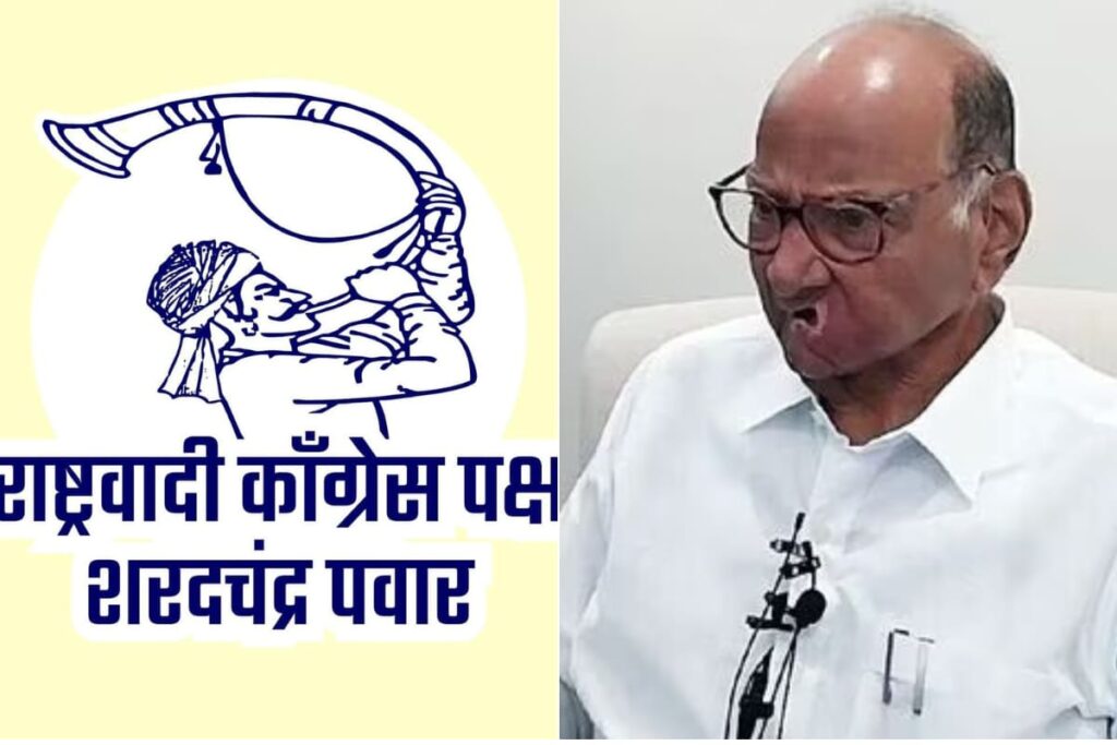 'Once Deafened Delhi's Emperor': Sharad Pawar's NCP Gets New Poll Symbol | All About 'Tutari', its Importance
