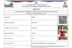 ‘Sunny Leone’ On Uttar Pradesh Police Constable Exam Admit Card Puts Cyber Cell to the Test