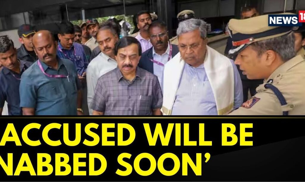 Bengaluru Blast Case: Karnataka CM Siddaramaiah Says Suspect To Be Nabbed In The Next Few Days