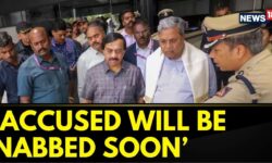 Bengaluru Blast Case: Karnataka CM Siddaramaiah Says Suspect To Be Nabbed In The Next Few Days