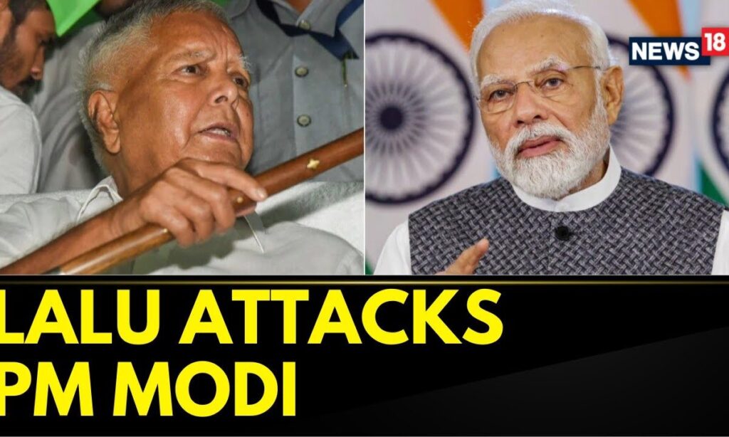 Lalu Prasad Yadav launches attack on PM Modi | PM Modi Vs Lalu Prasad Yadav | Lok Sabha Elections