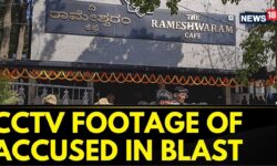 Bengaluru Blast Case | Fresh CCTV Footage Of Main Accused In Bengaluru Blast Case | News18