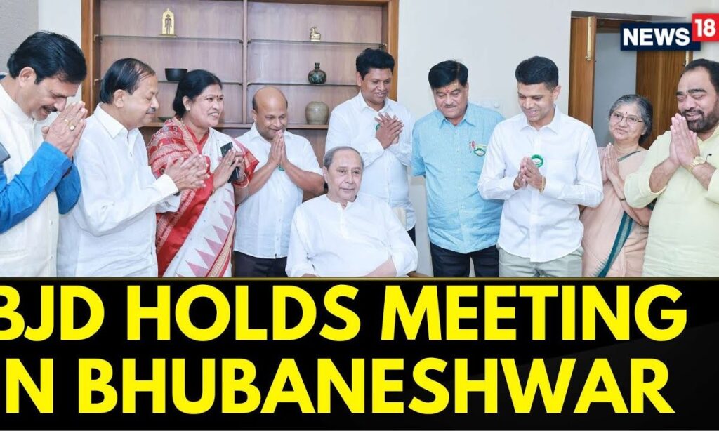 BJD Holds A Key Meeting in Bhubaneshwar Amidst The Talks Of Potential Alliance With BJP | Odisha