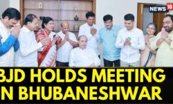 BJD Holds A Key Meeting in Bhubaneshwar Amidst The Talks Of Potential Alliance With BJP | Odisha